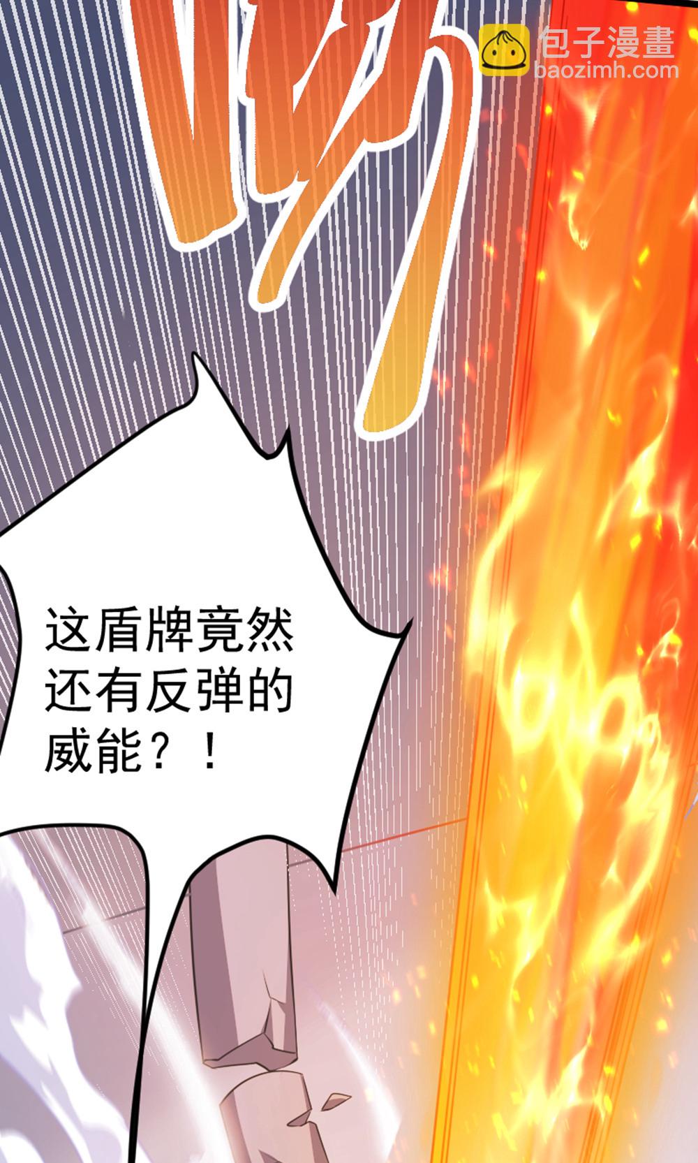 第2季第157话  有意思的底牌!(1/2)-第352话