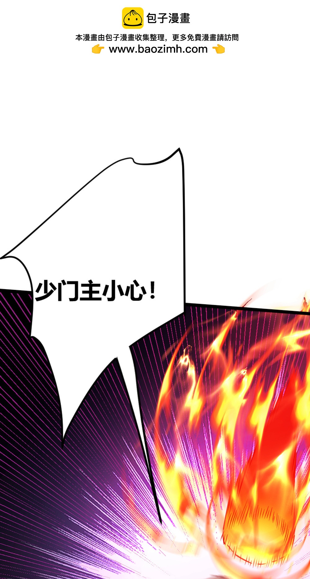 第2季第157话  有意思的底牌!(1/2)-第352话
