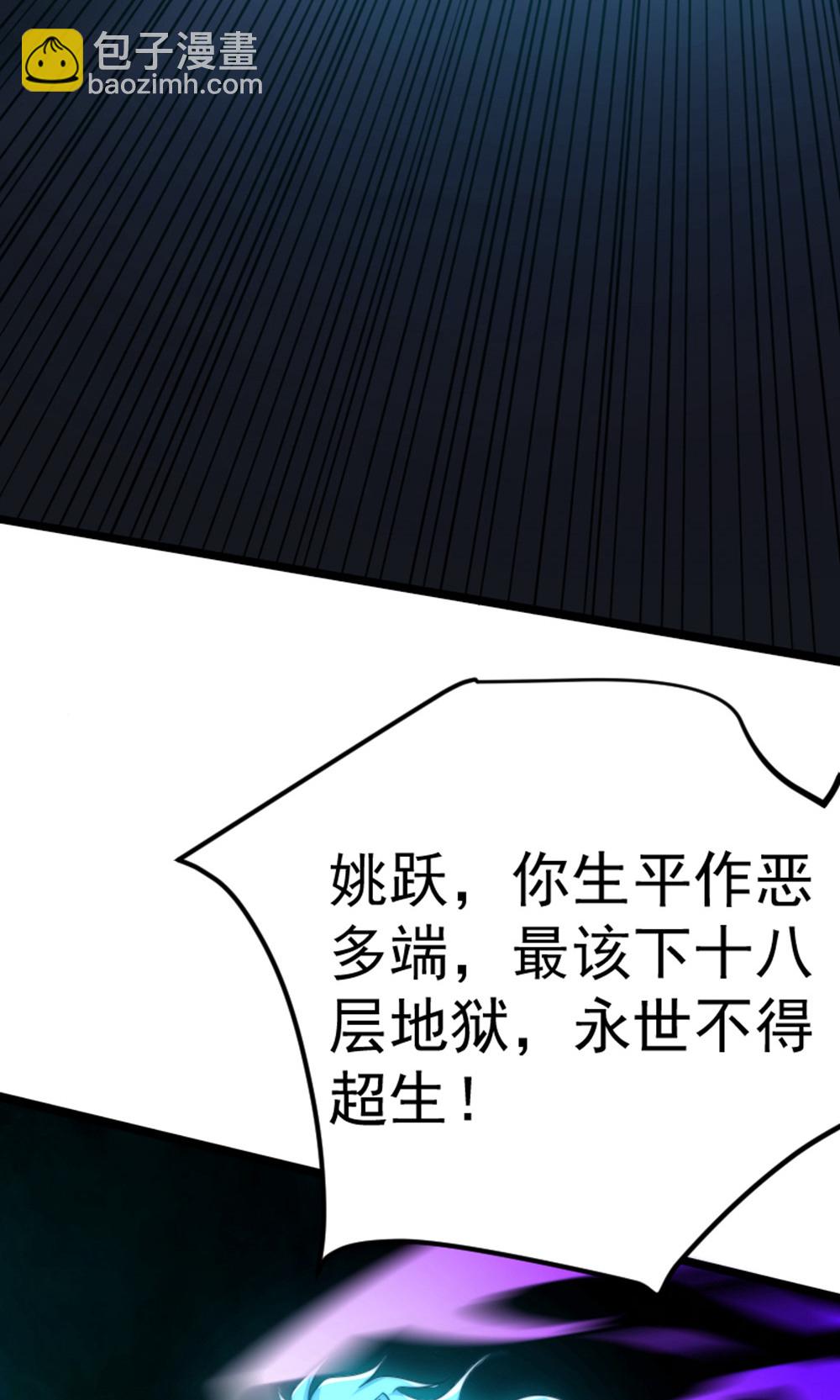 第2季第157话  有意思的底牌!(1/2)-第352话