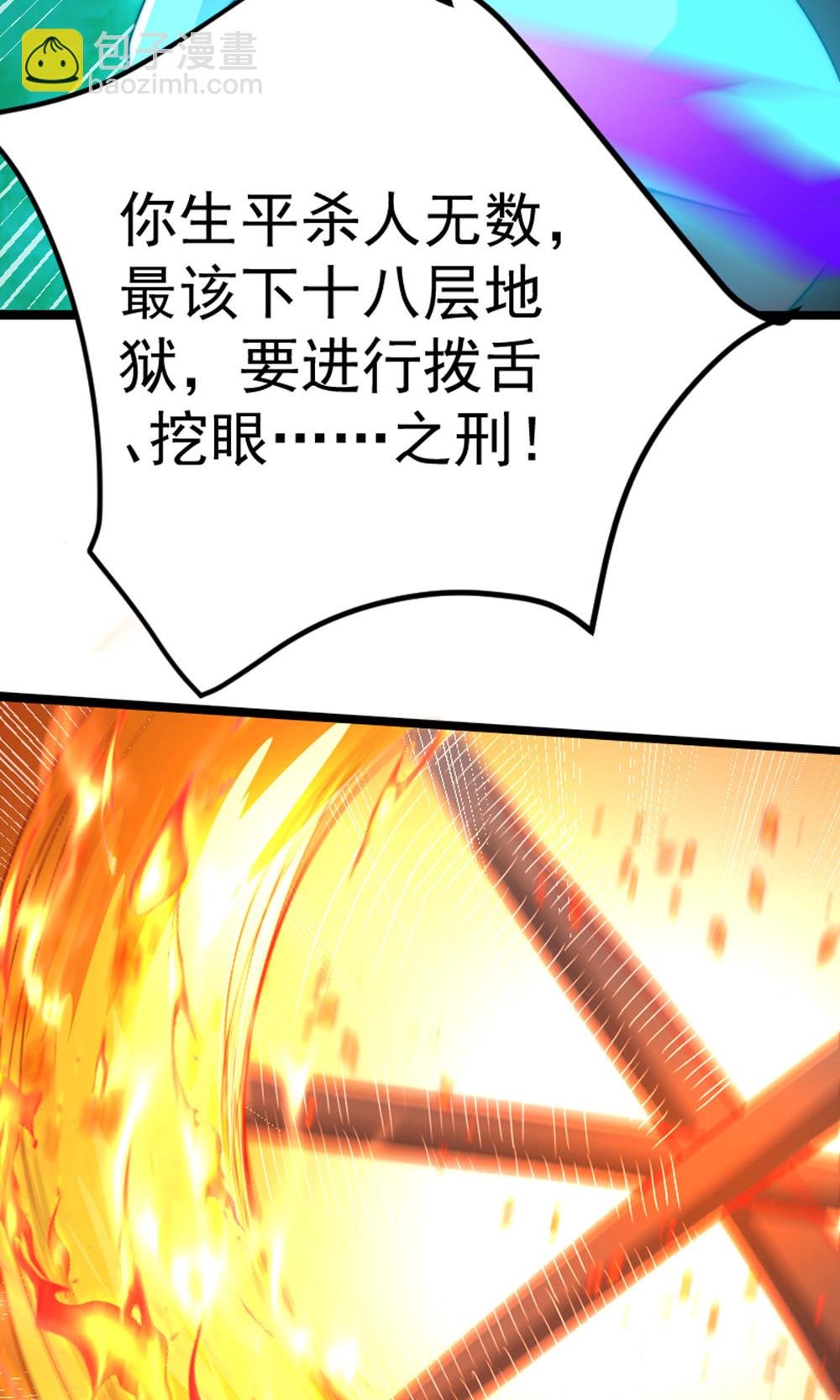 第2季第157话  有意思的底牌!(1/2)-第352话