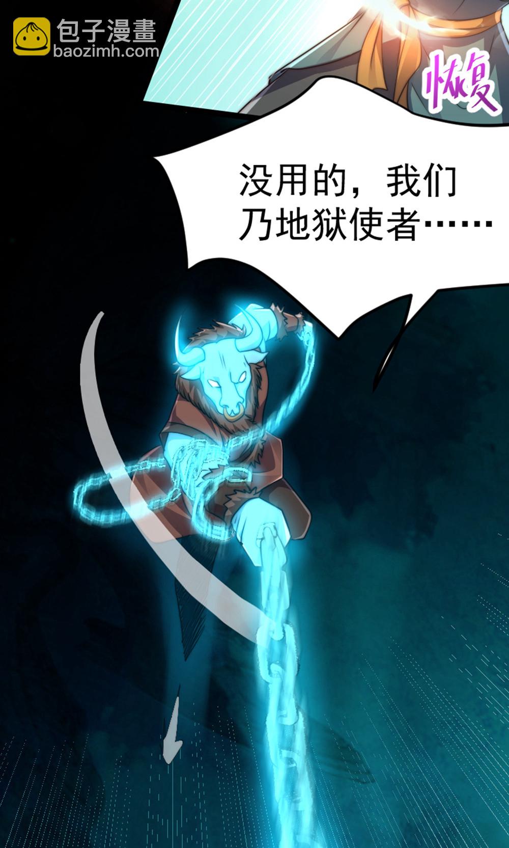 第2季第157话  有意思的底牌!(1/2)-第352话