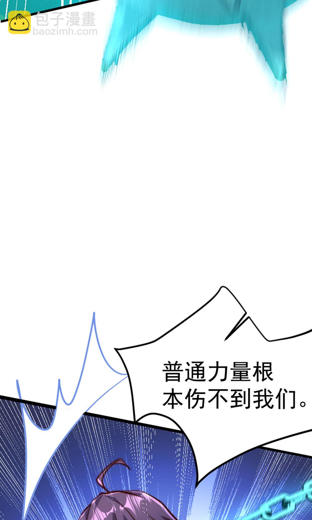 第2季第157话  有意思的底牌!(1/2)-第352话