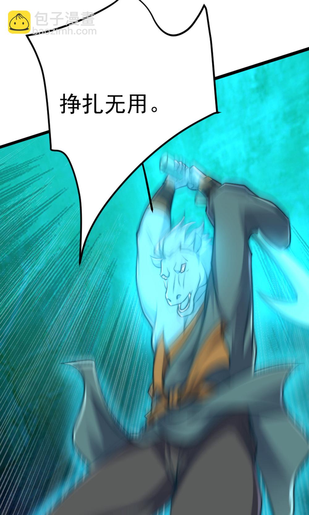 第2季第157话  有意思的底牌!(1/2)-第352话