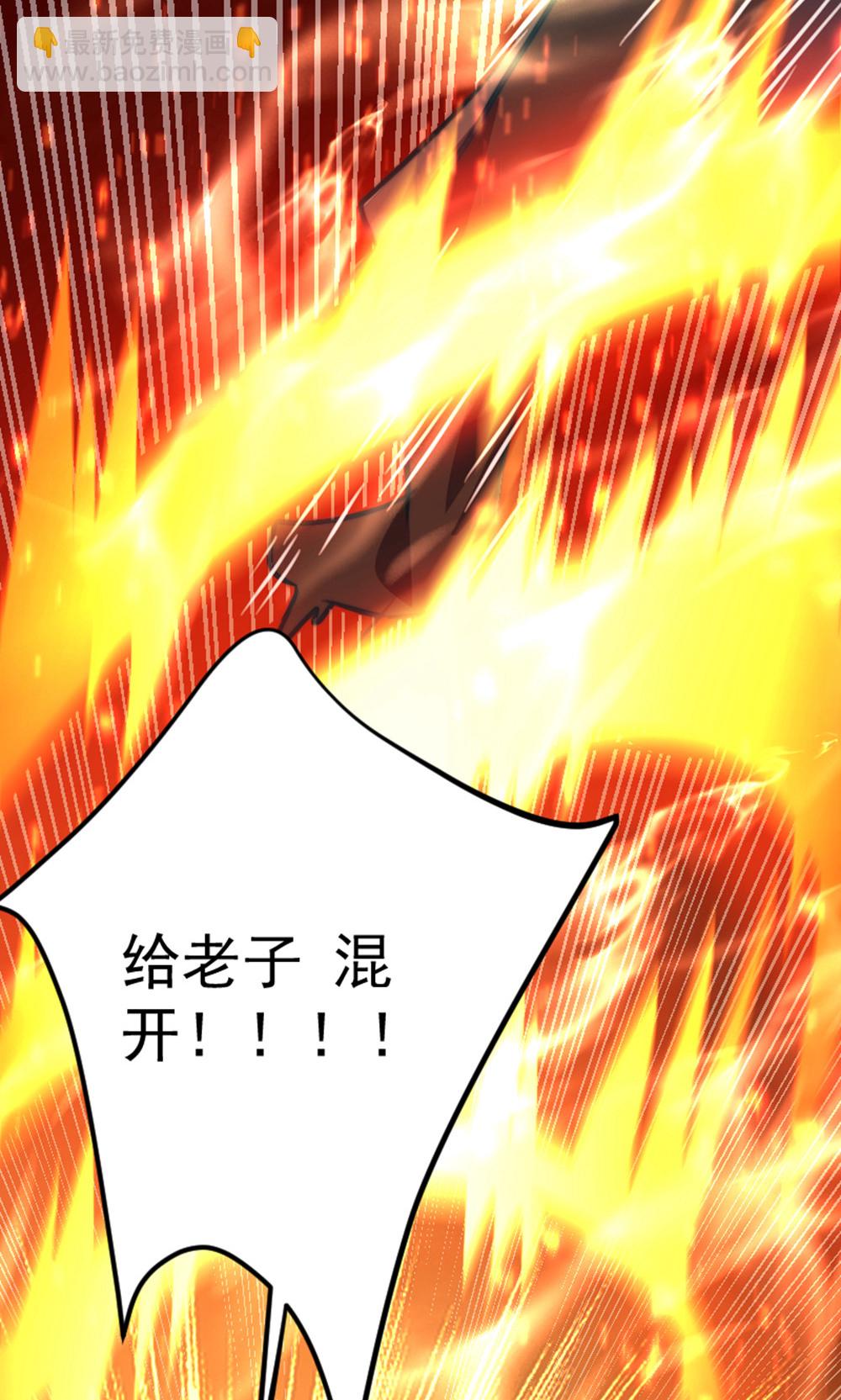 第2季第157话  有意思的底牌!(1/2)-第352话