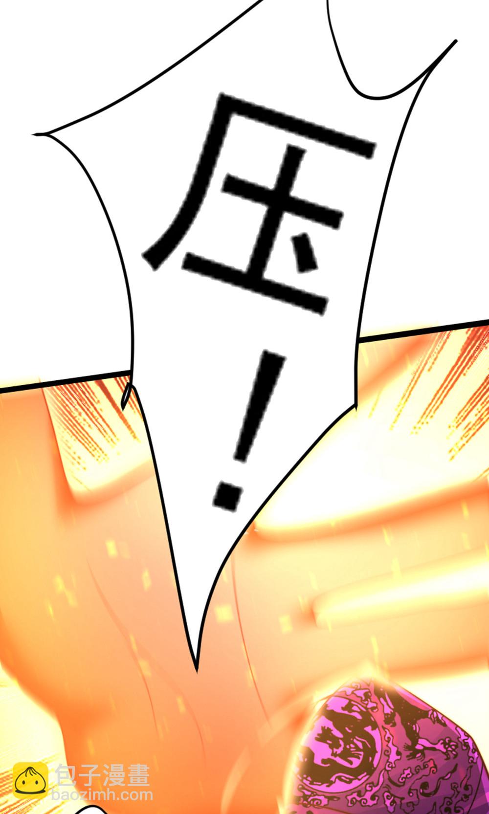 第2季第157话  有意思的底牌!(1/2)-第352话