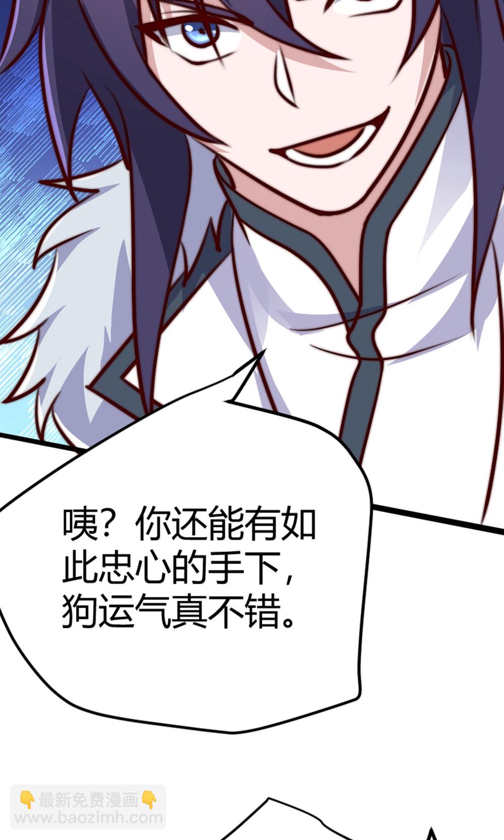 第2季第157话  有意思的底牌!(1/2)-第352话
