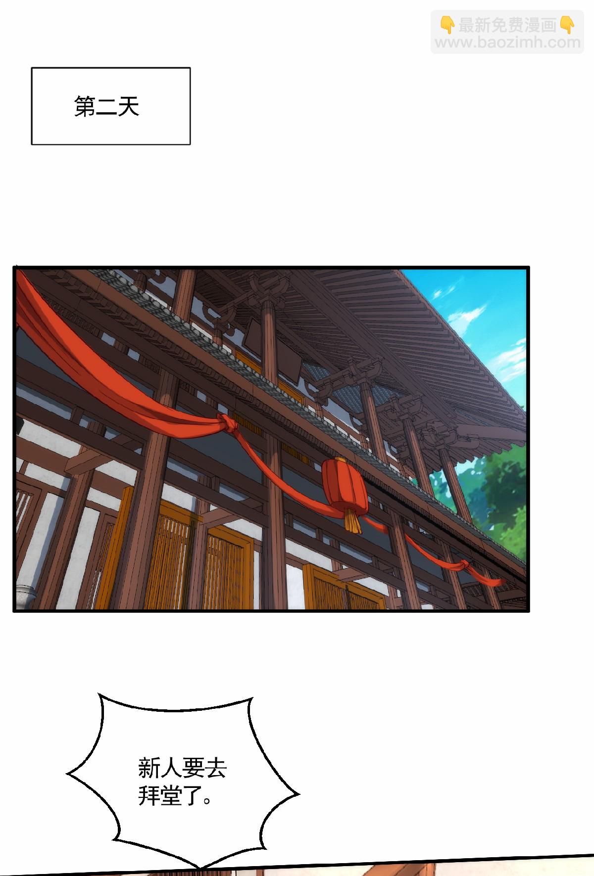 第2季第159话 为爱再踏征程！-第354话