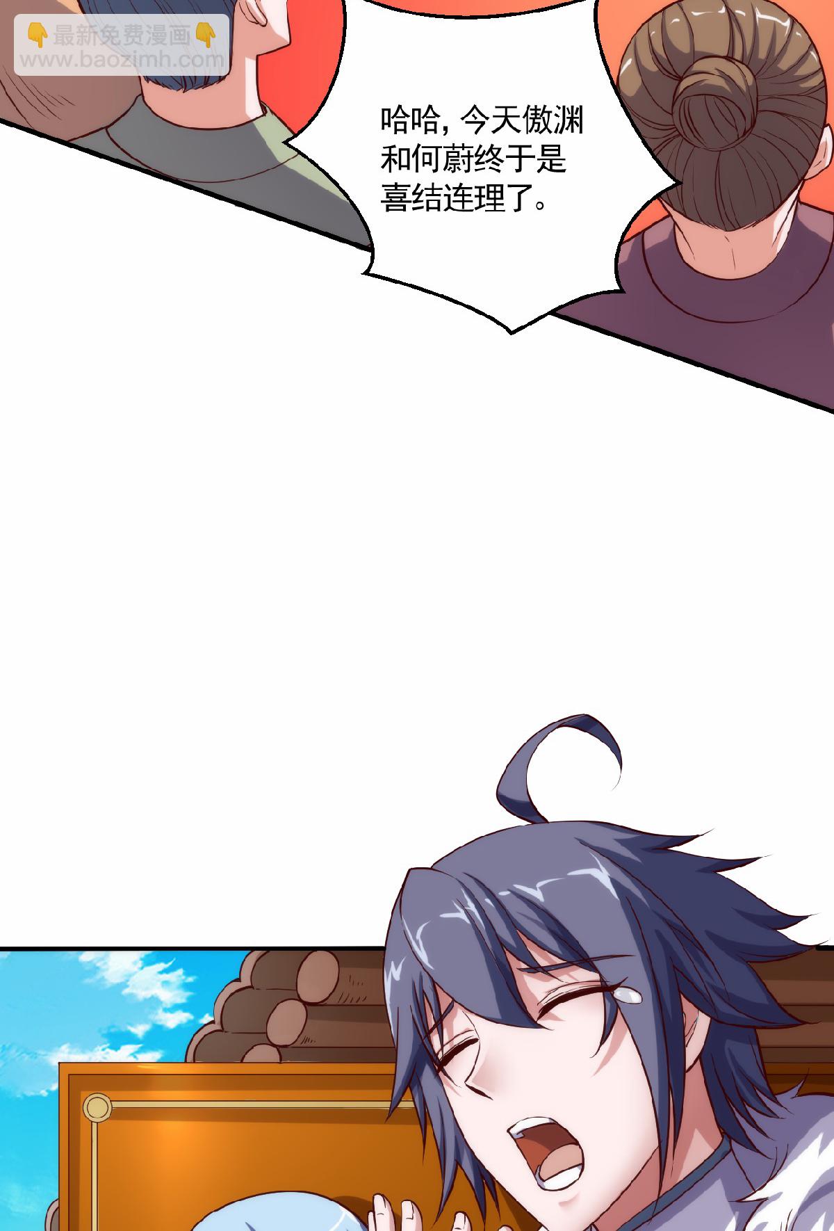 第2季第159话 为爱再踏征程！-第354话
