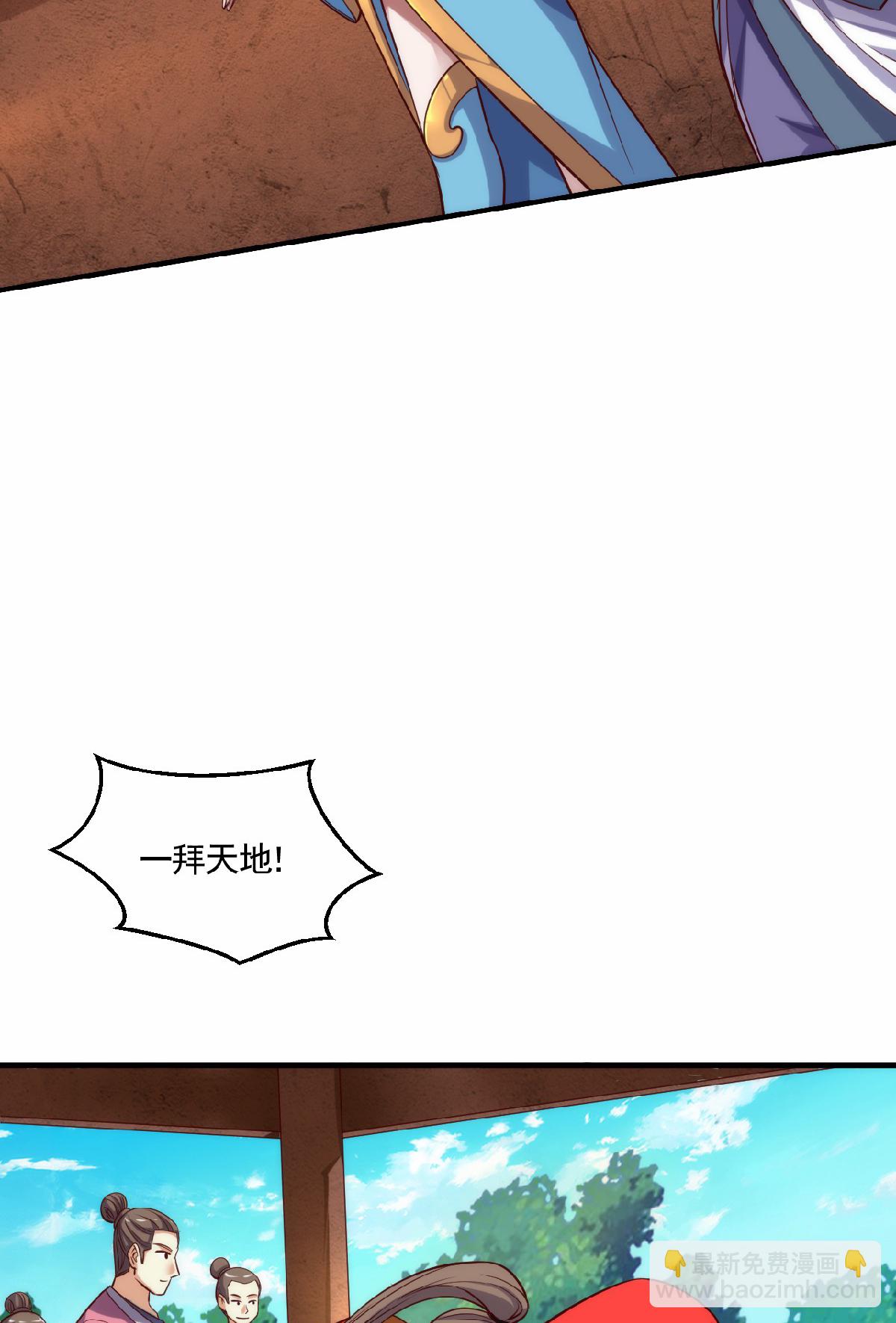 第2季第159话 为爱再踏征程！-第354话