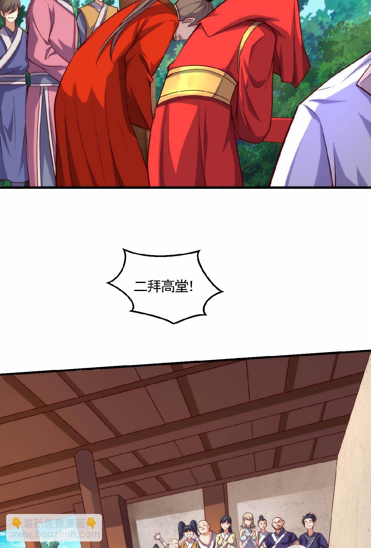 第2季第159话 为爱再踏征程！-第354话