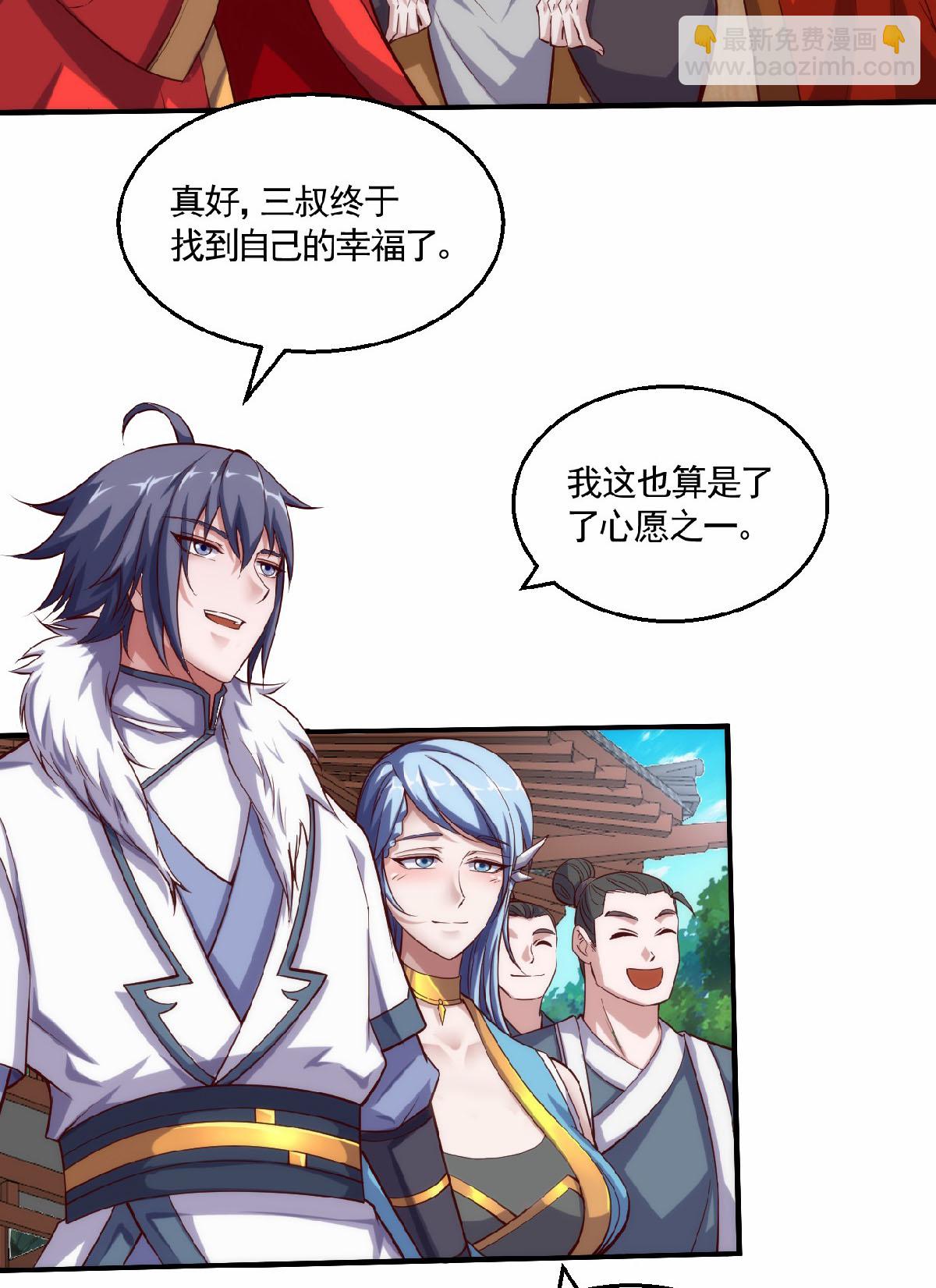 第2季第159话 为爱再踏征程！-第354话