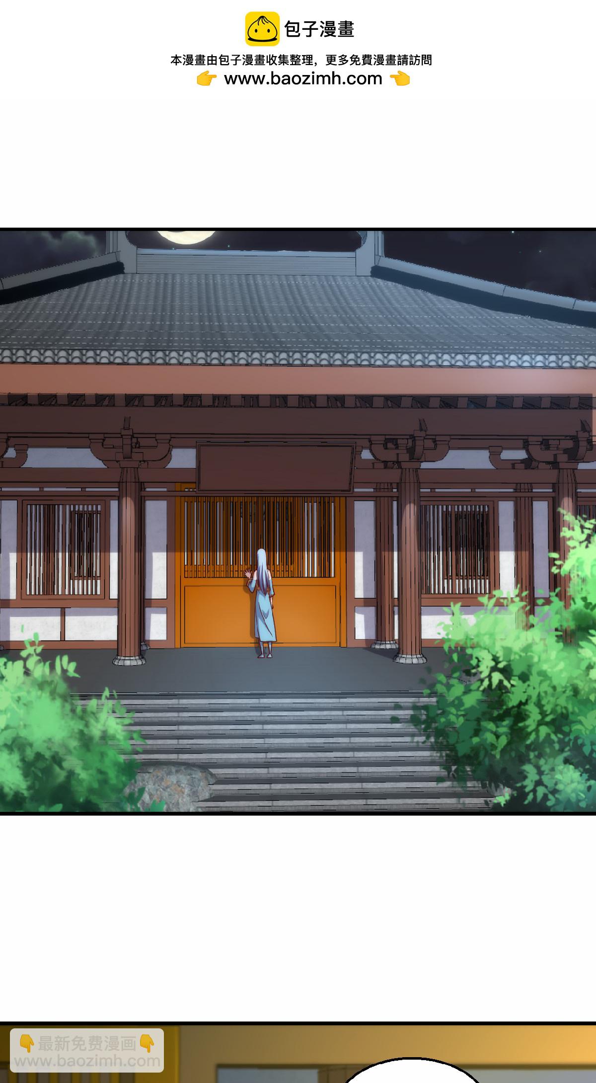 第2季第159话 为爱再踏征程！-第354话