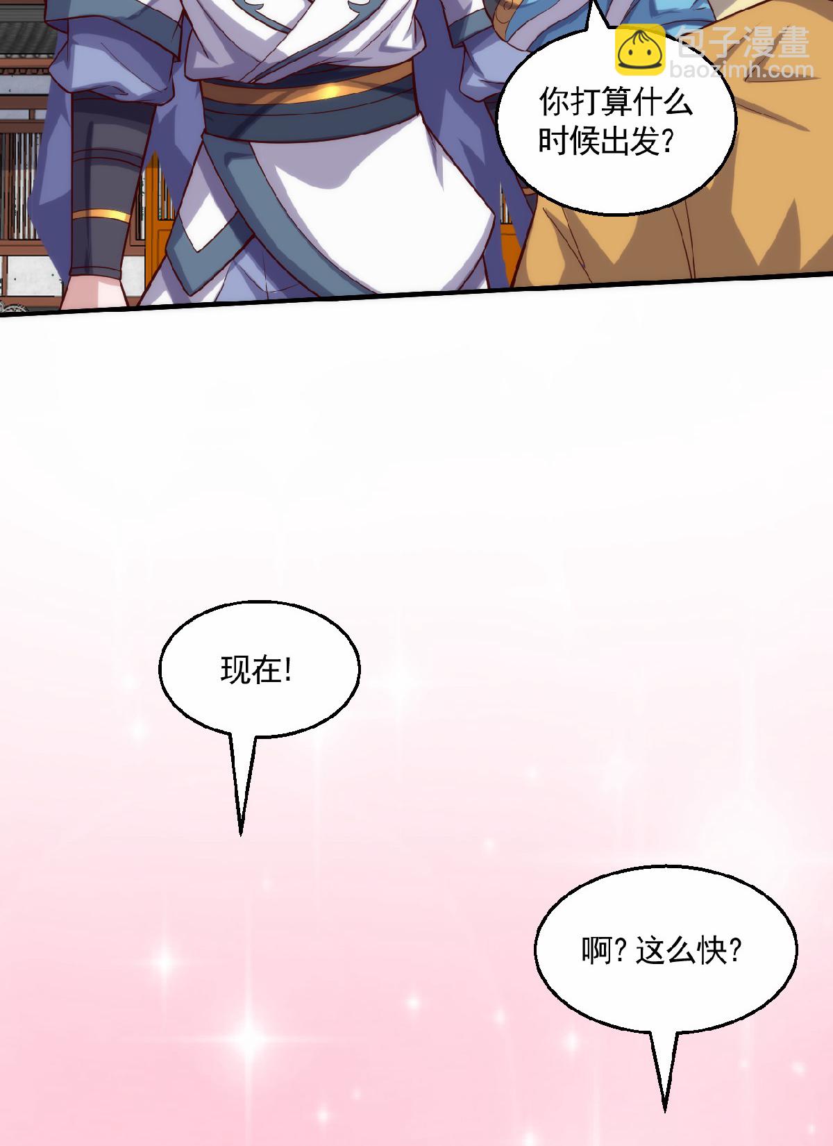 第2季第159话 为爱再踏征程！-第354话
