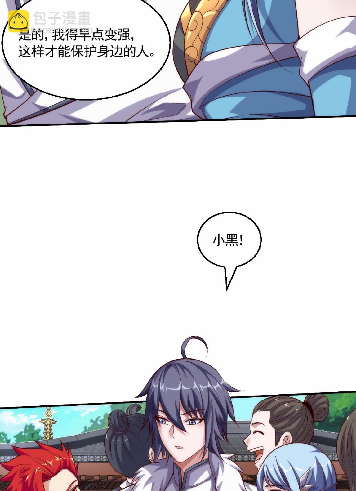 第2季第159话 为爱再踏征程！-第354话