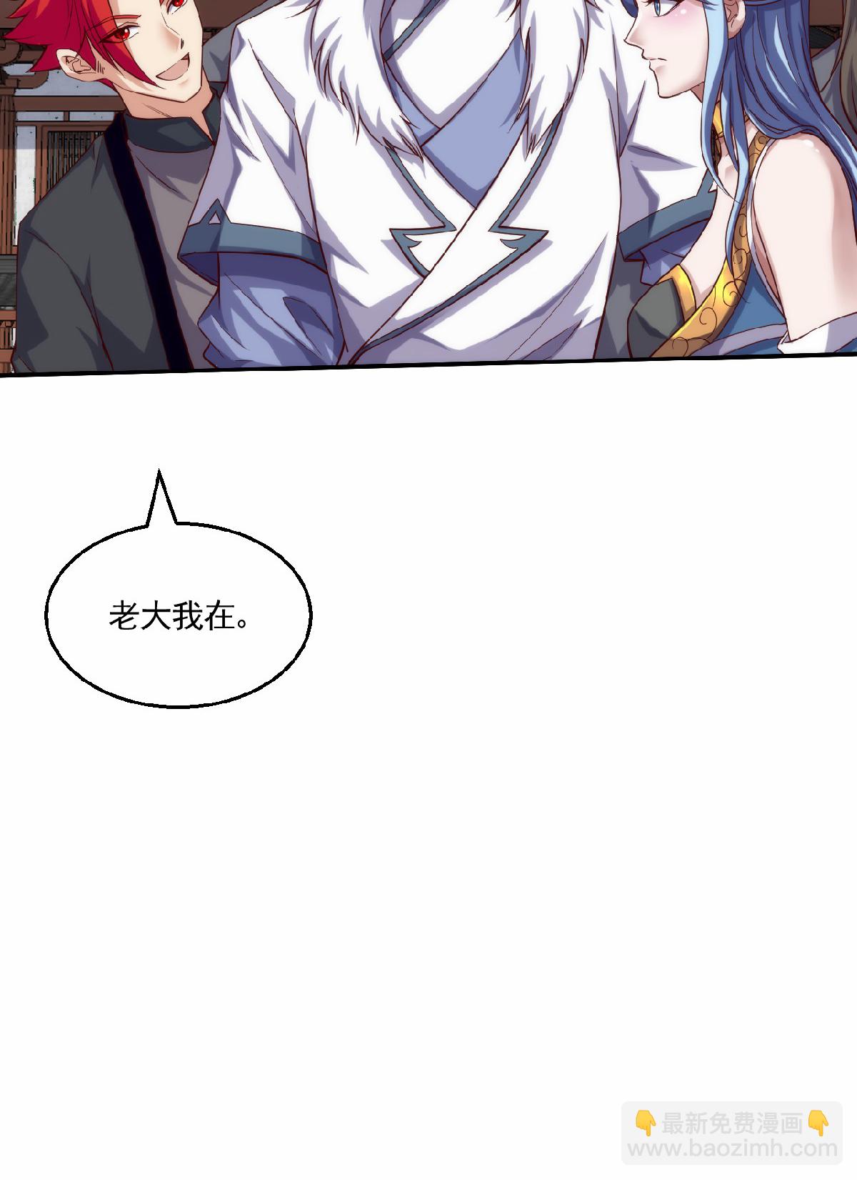 第2季第159话 为爱再踏征程！-第354话