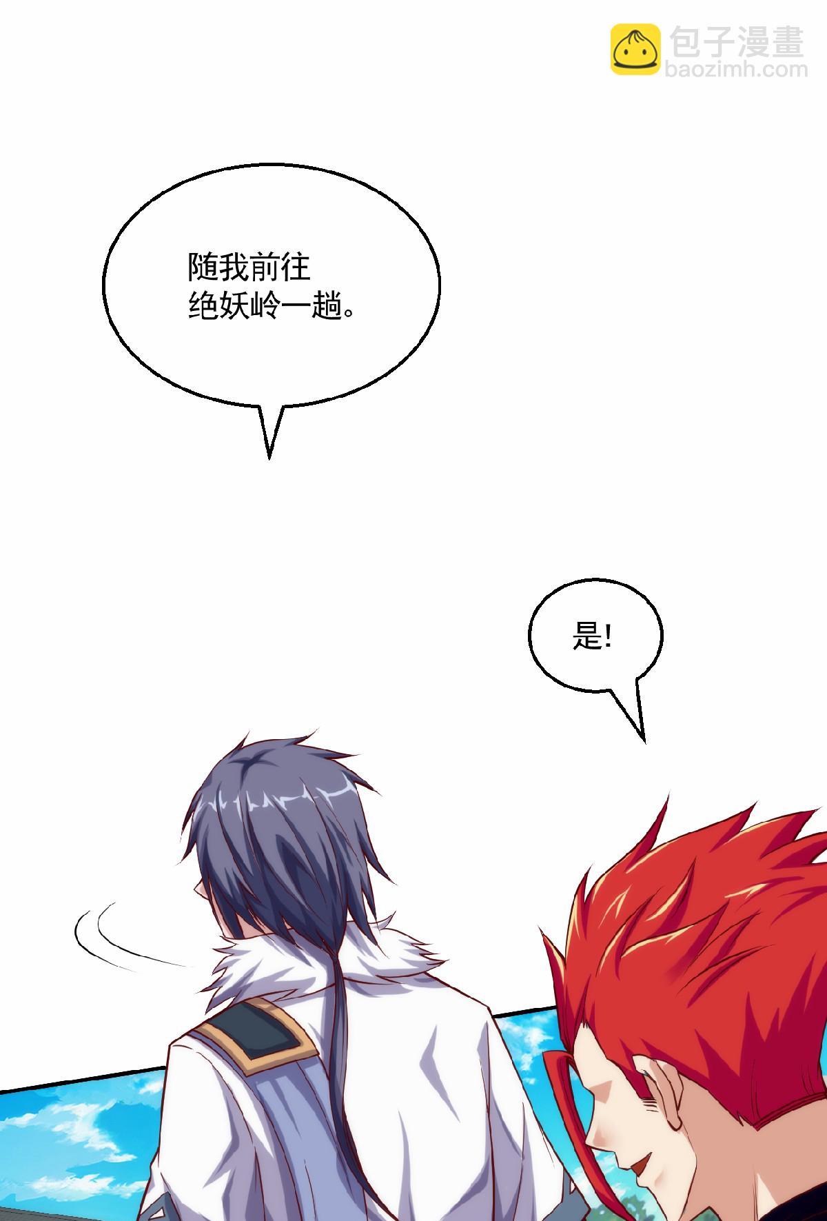 第2季第159话 为爱再踏征程！-第354话