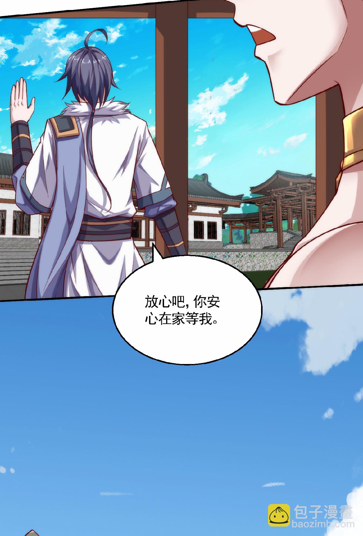 第2季第159话 为爱再踏征程！-第354话