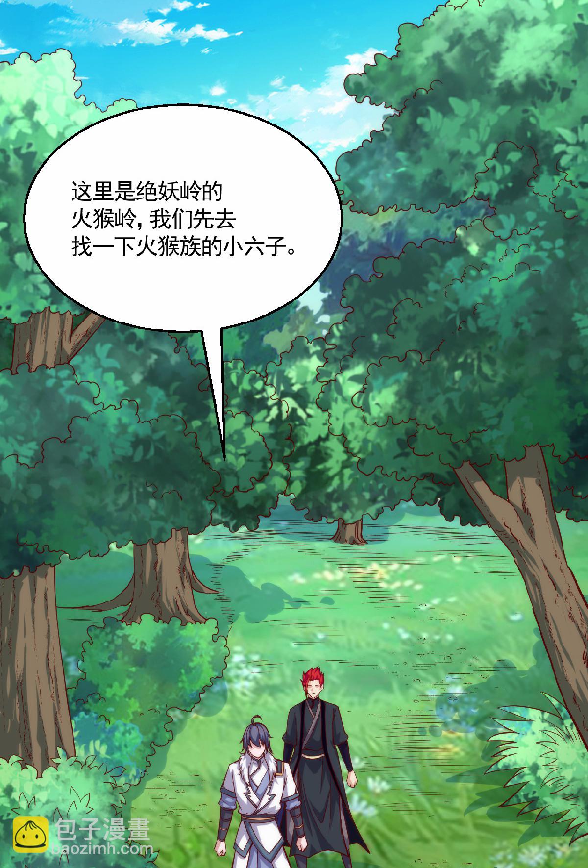 第2季第159话 为爱再踏征程！-第354话