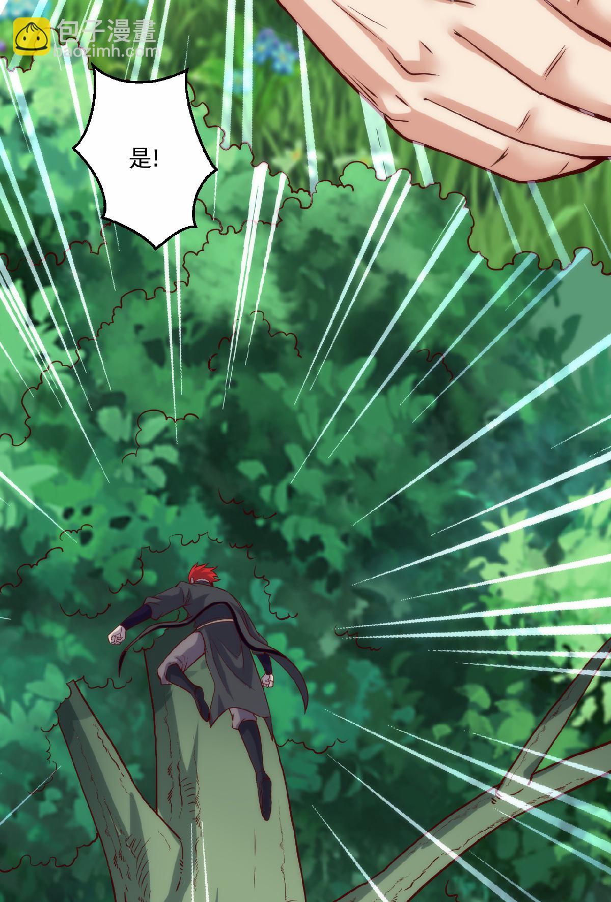 第2季第159话 为爱再踏征程！-第354话