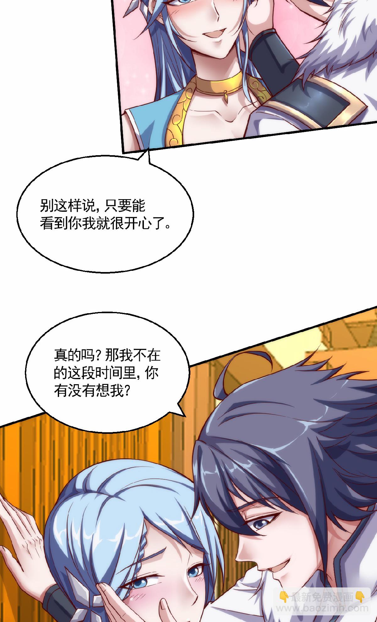 第2季第159话 为爱再踏征程！-第354话