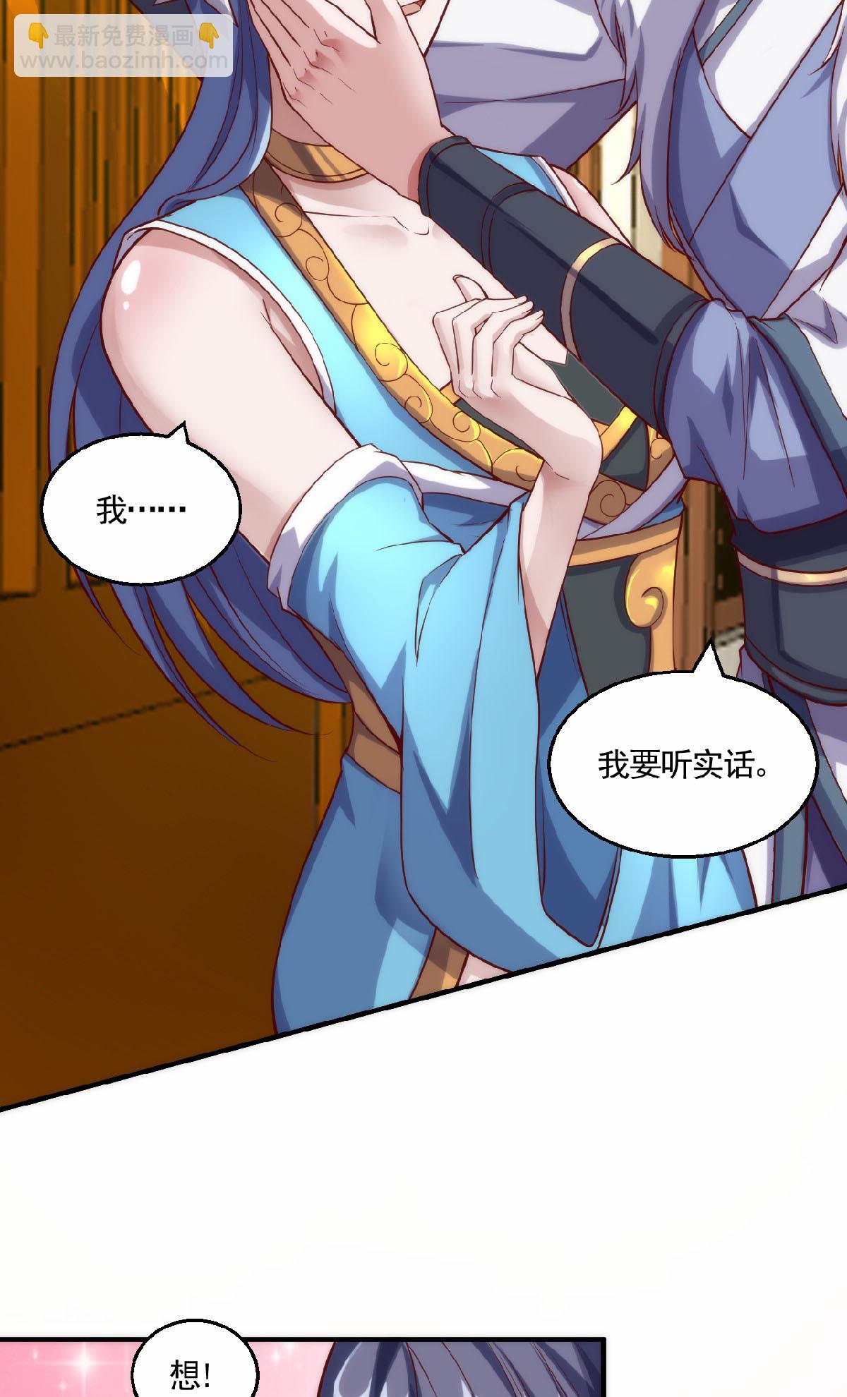 第2季第159话 为爱再踏征程！-第354话