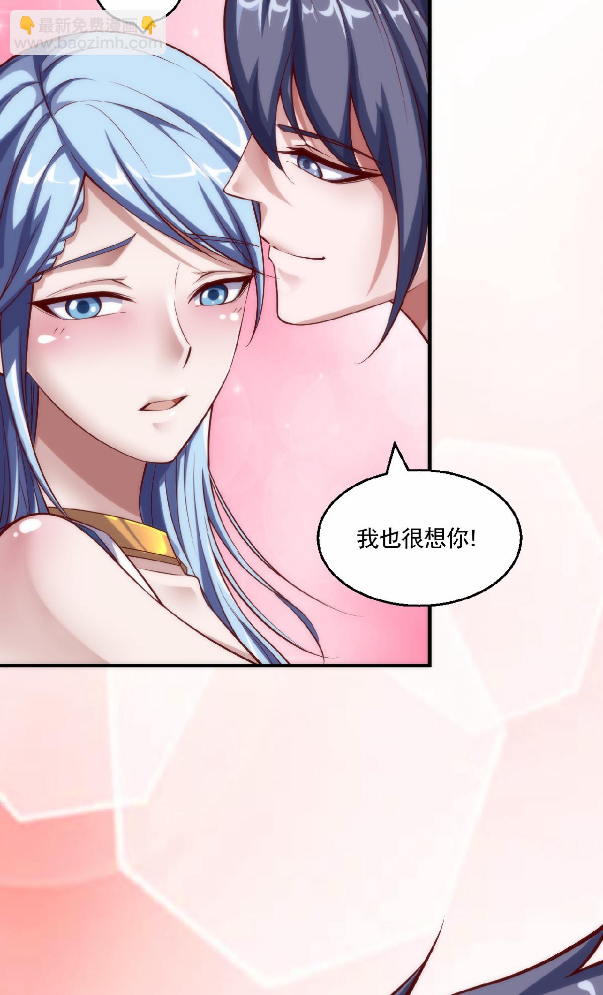 第2季第159话 为爱再踏征程！-第354话