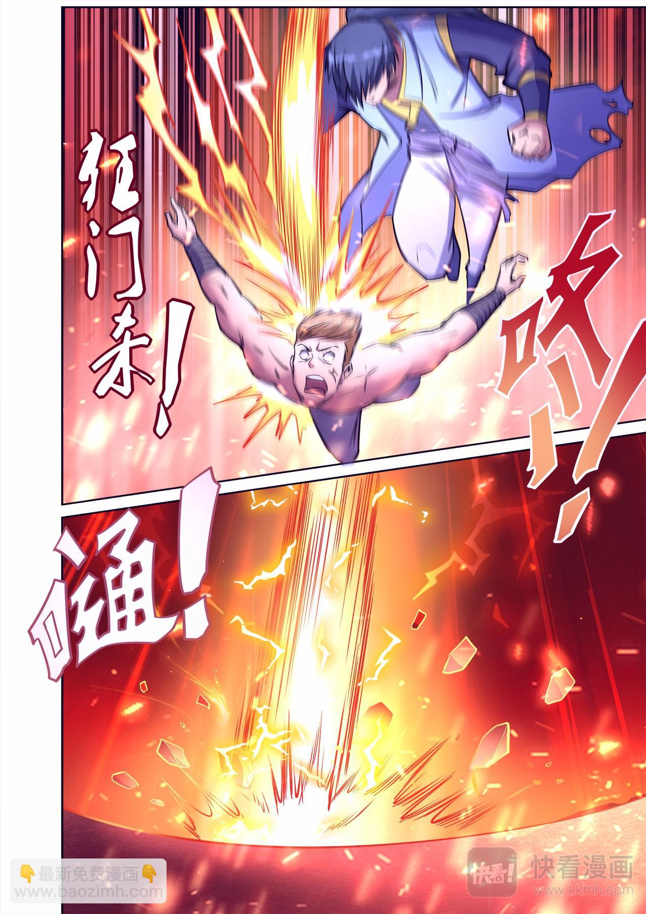 第44话 胜利之吻-第44话
