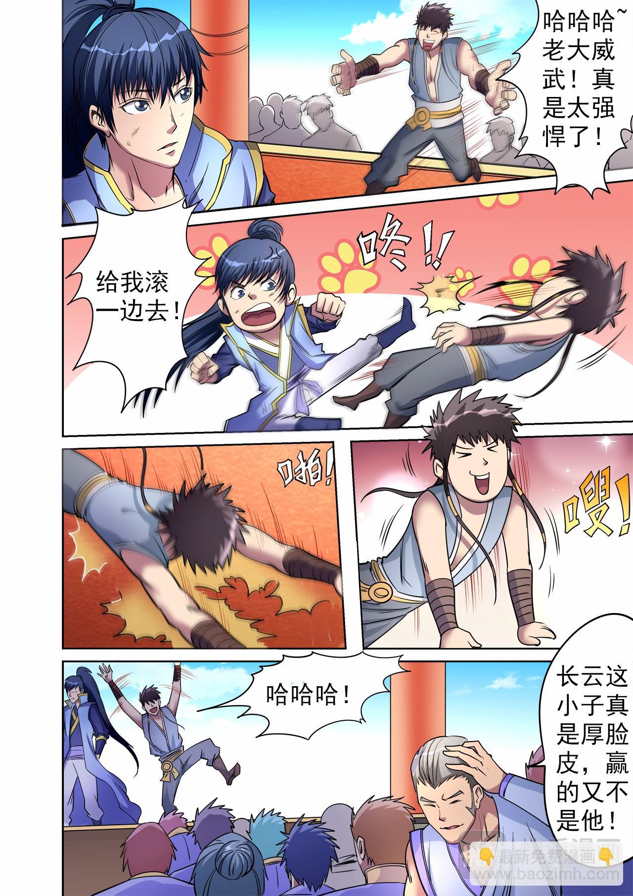 第44话 胜利之吻-第44话