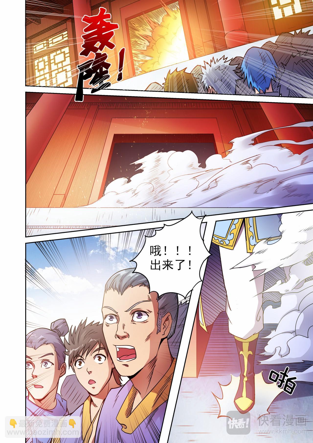 第48话 连续闯关-第48话