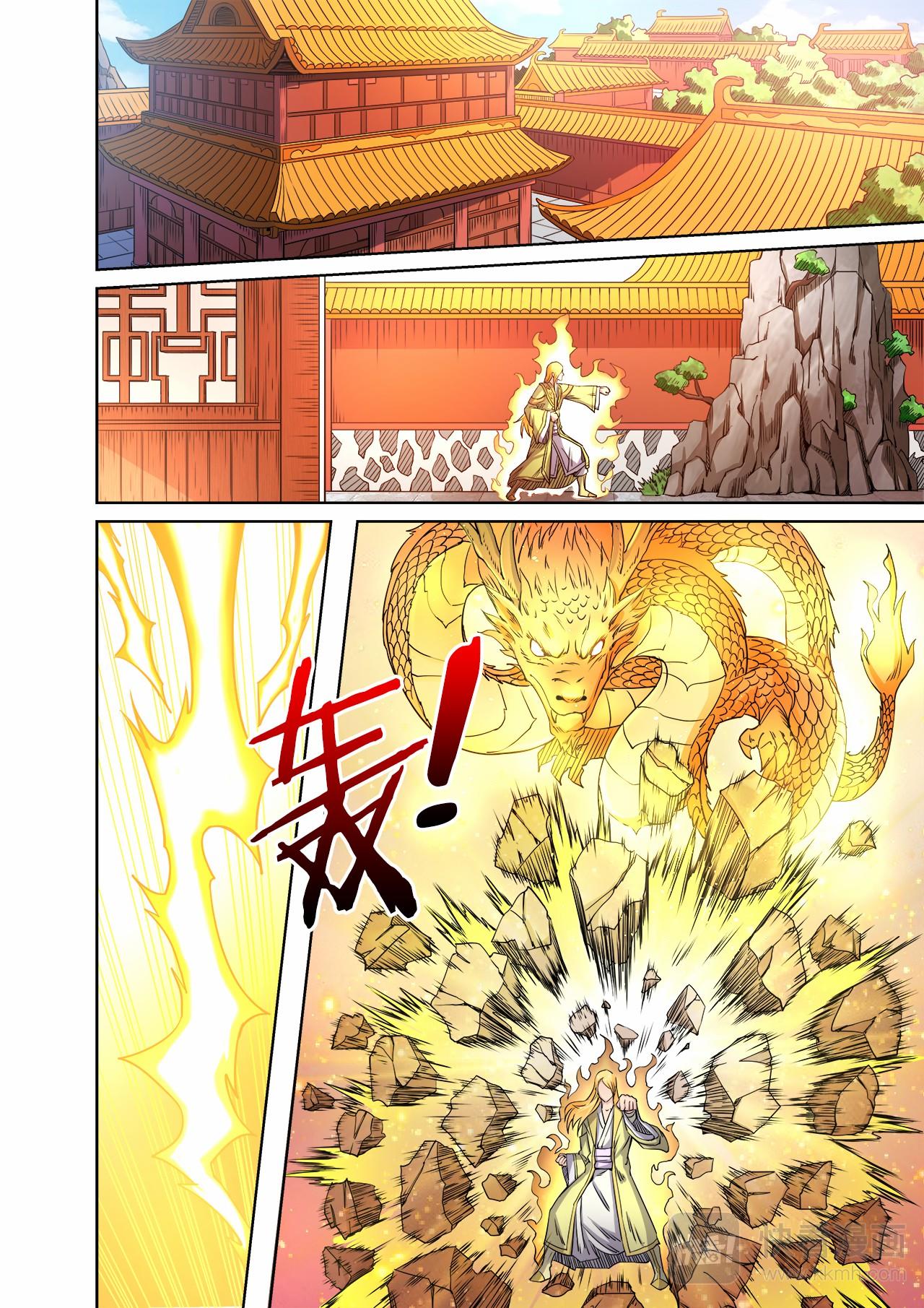 第51话 兄弟有难-第52话