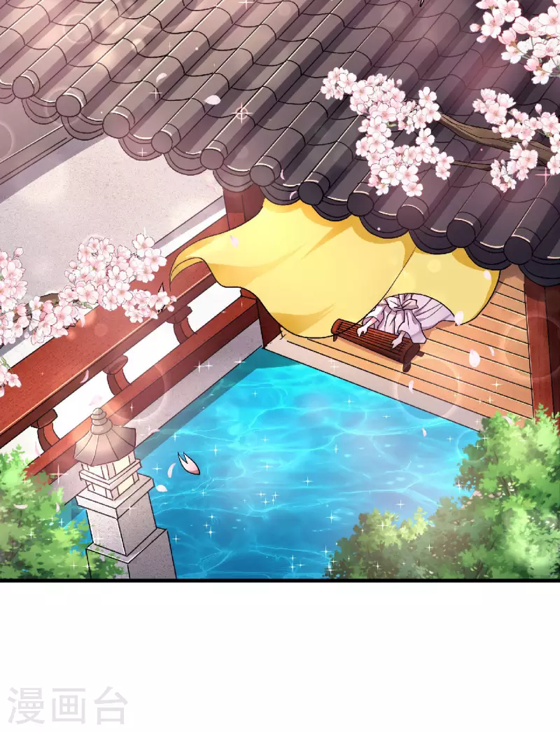 第97话 大婚将至，风暴酝酿-第100话