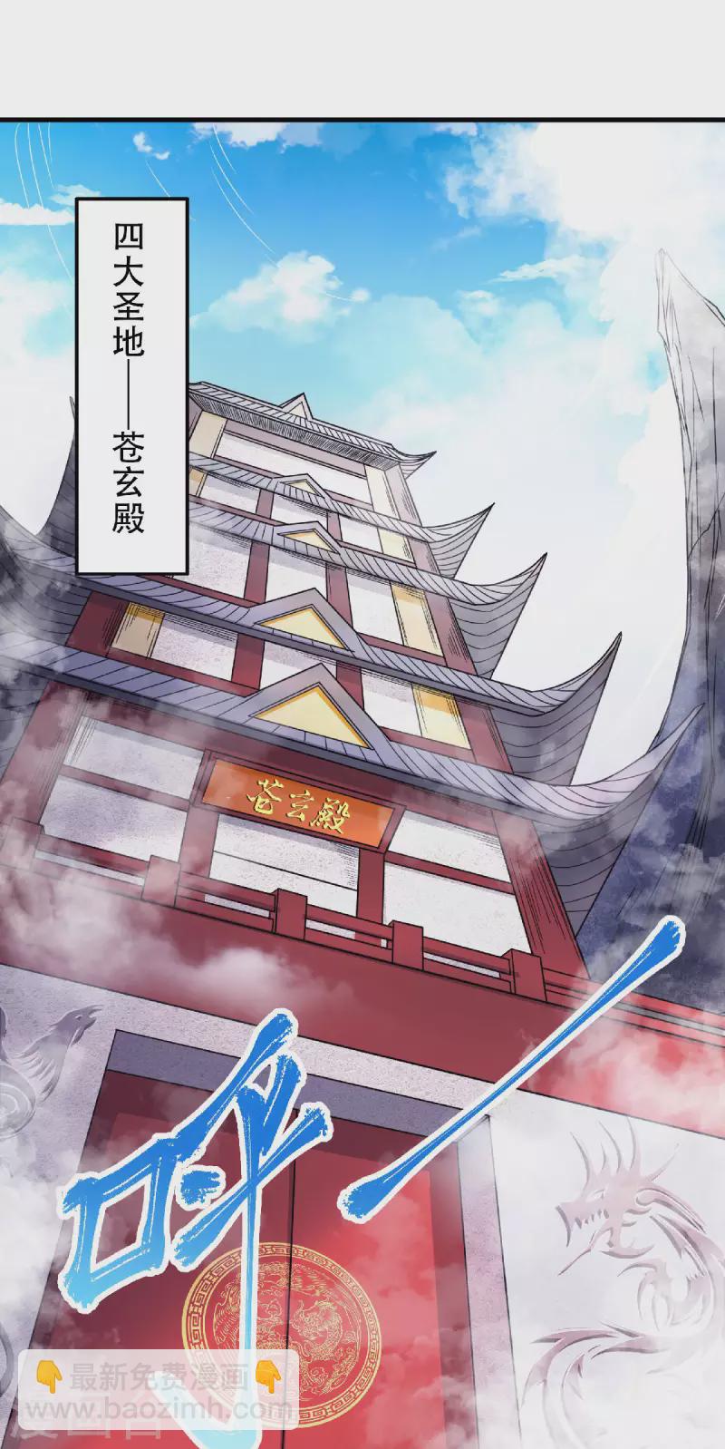第97话 大婚将至，风暴酝酿-第100话