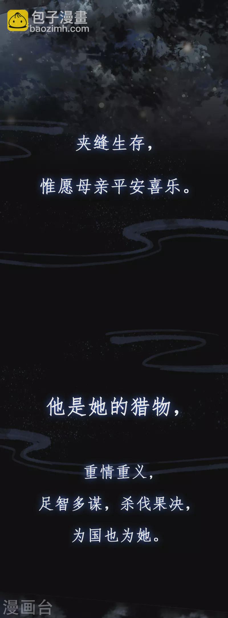 新作凤凰于飞百集爆更-第102话
