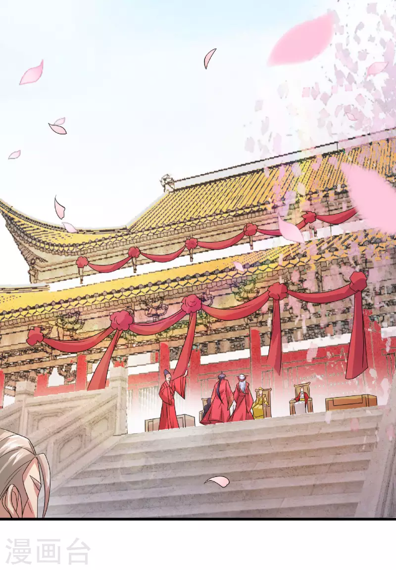 第100话 驸马娶亲，满城相庆-第104话