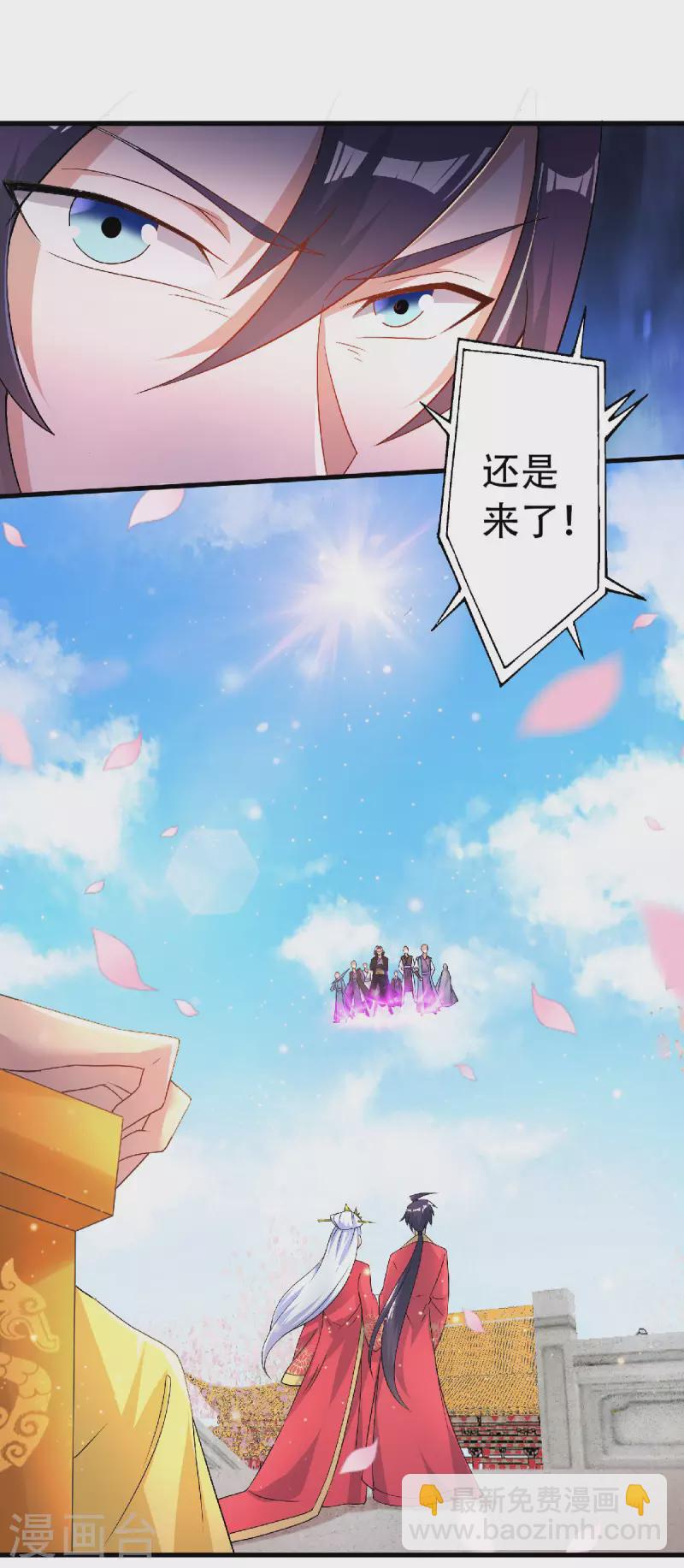 第100话 驸马娶亲，满城相庆-第104话