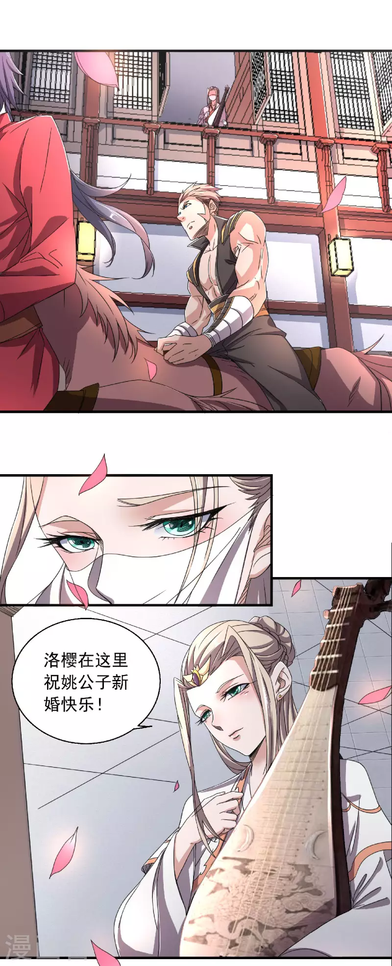 第100话 驸马娶亲，满城相庆-第104话