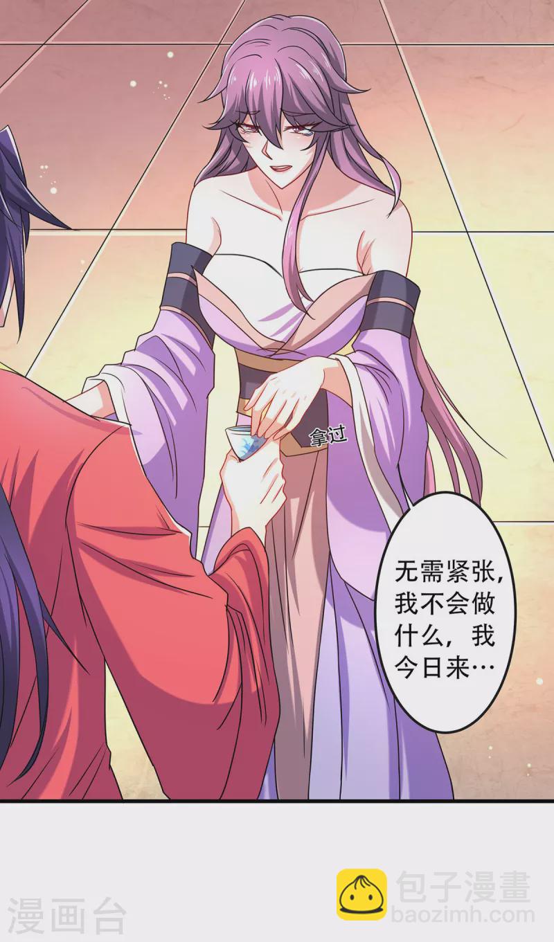 第102话 婚宴泪别，永不相见-第106话