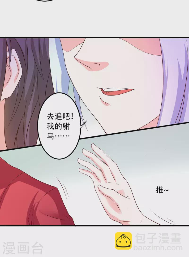 第102话 婚宴泪别，永不相见-第106话