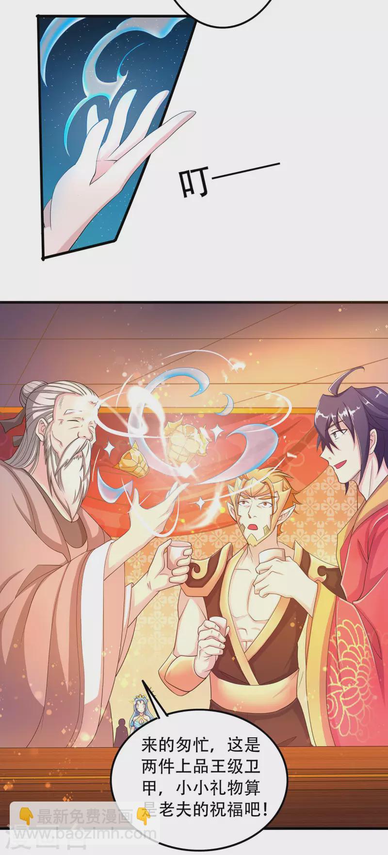 第102话 婚宴泪别，永不相见-第106话
