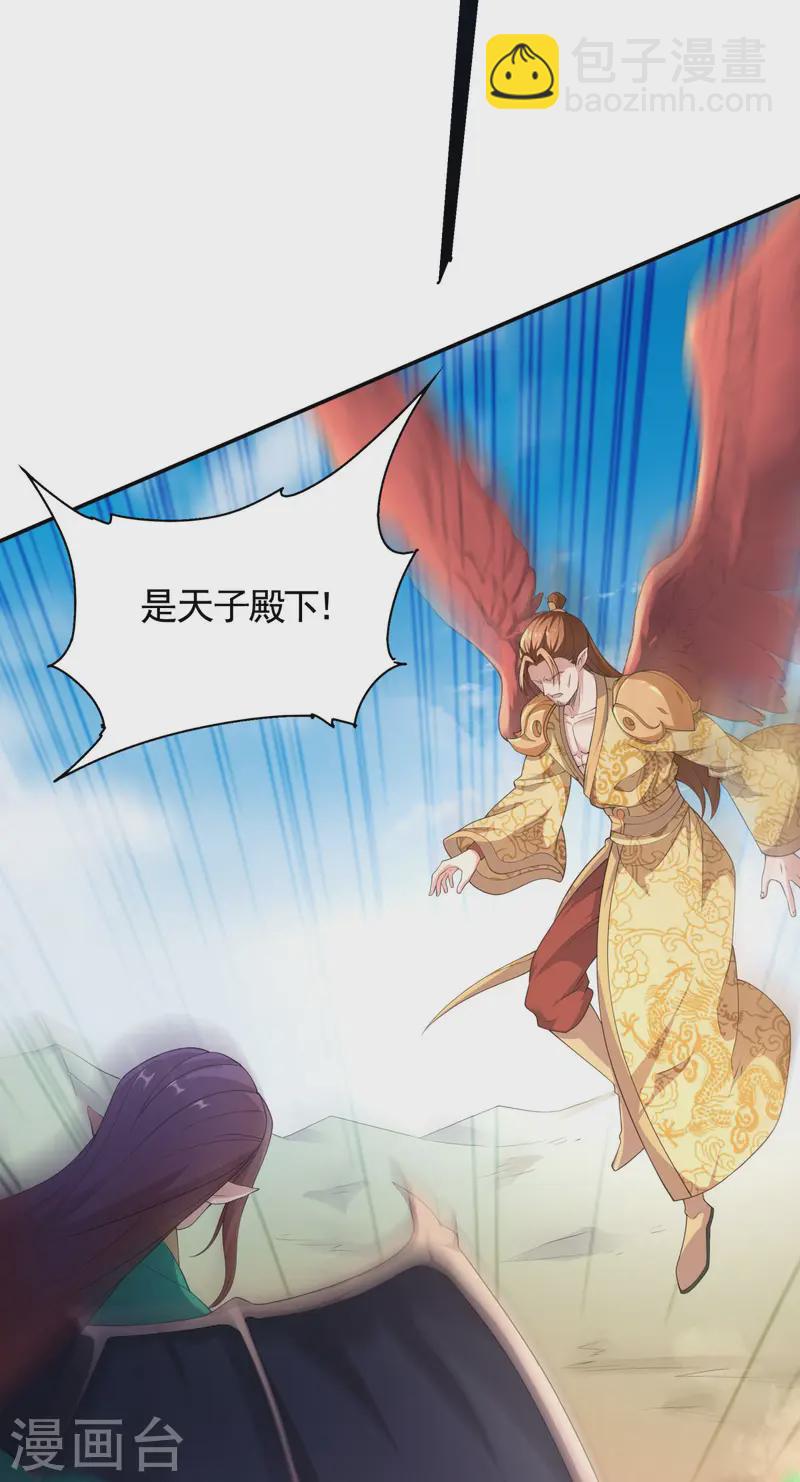 第104话 重振雄风，洞房花烛-第110话