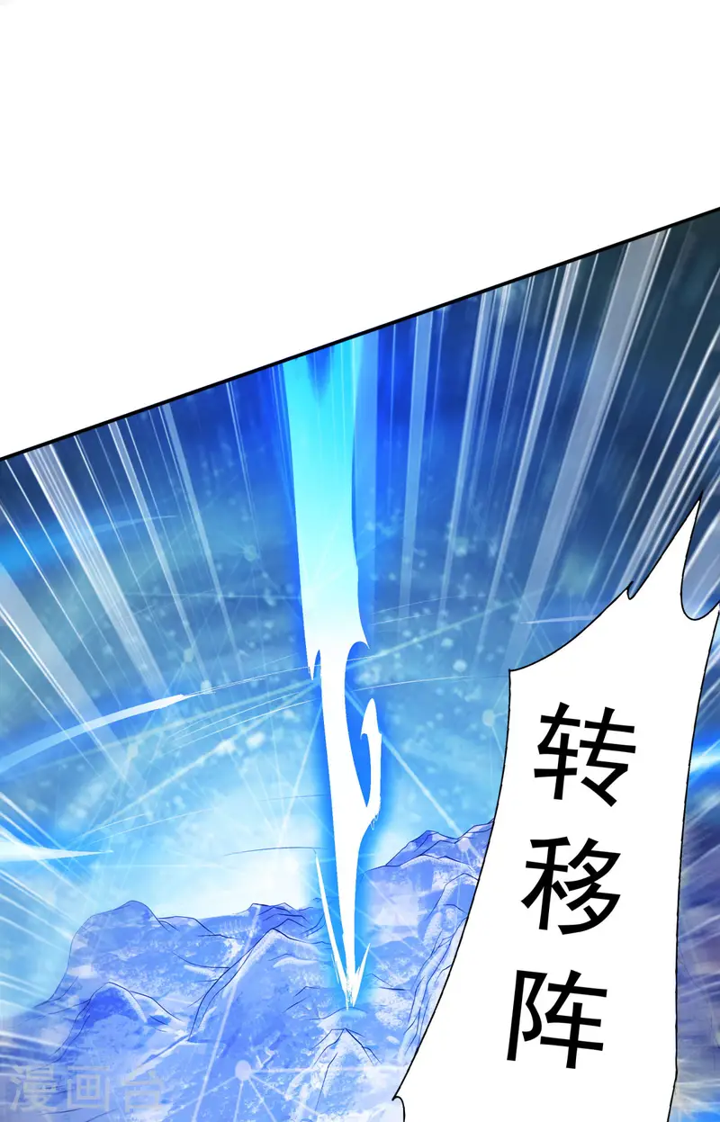 第106话 何家惹事，强者对峙-第112话
