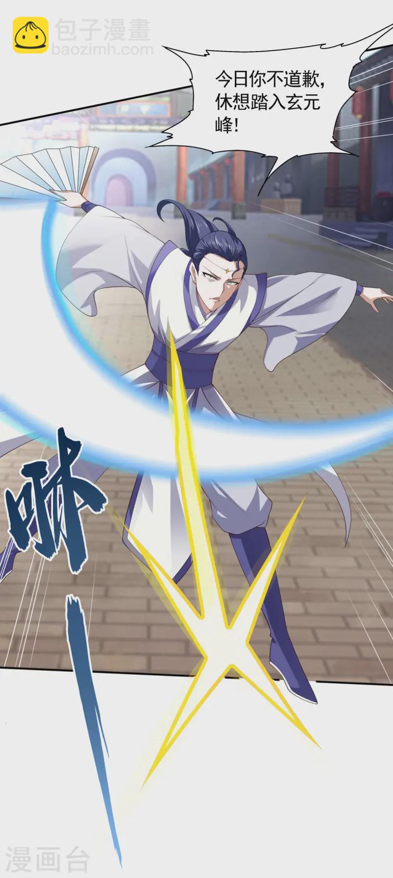 第108话 拜师遇阻，将计就计-第114话