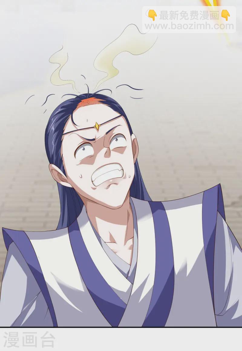 第108话 拜师遇阻，将计就计-第114话