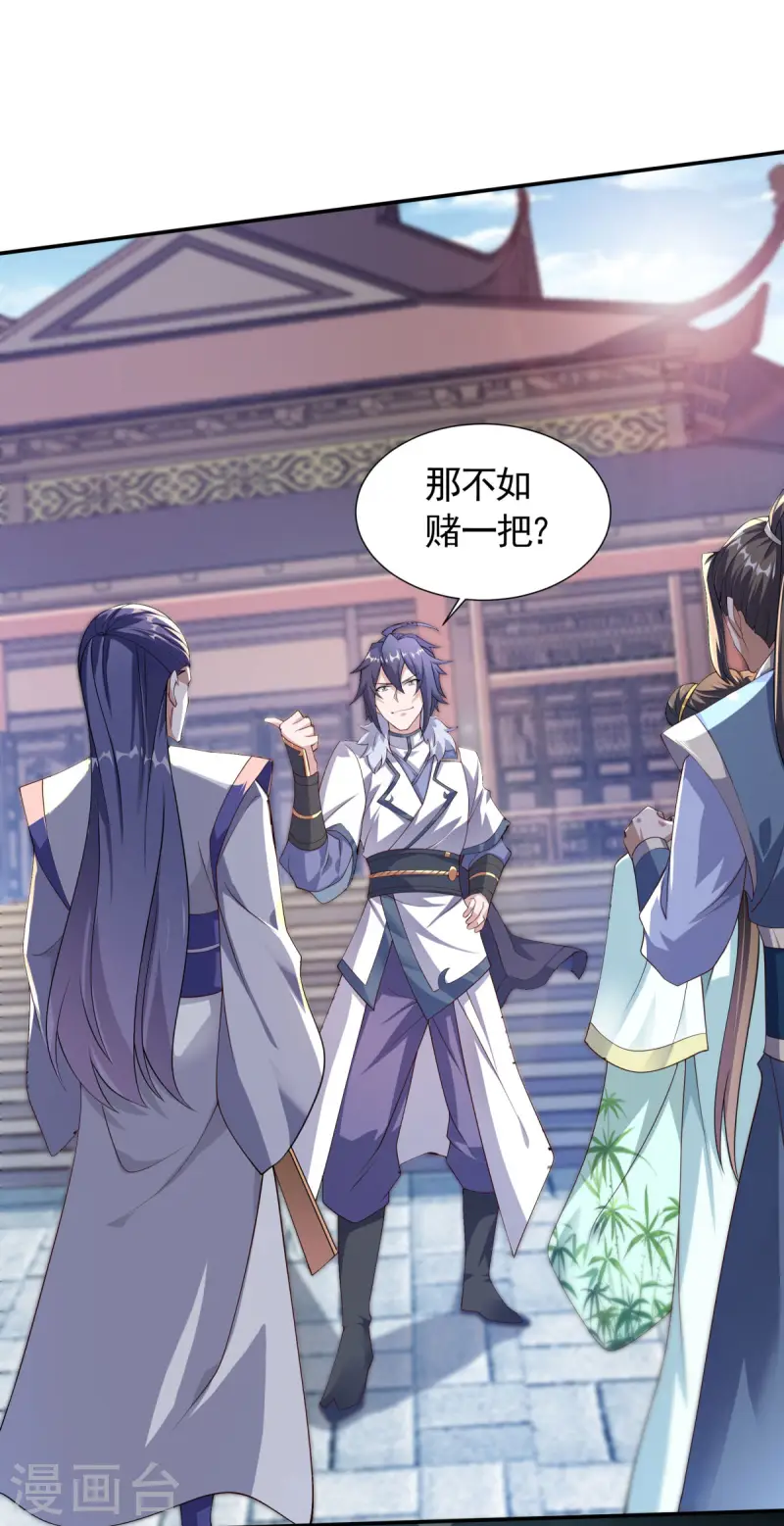 第108话 拜师遇阻，将计就计-第114话