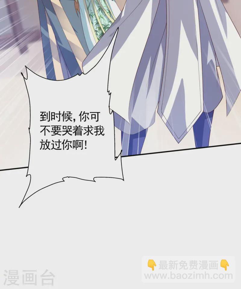 第108话 拜师遇阻，将计就计-第114话