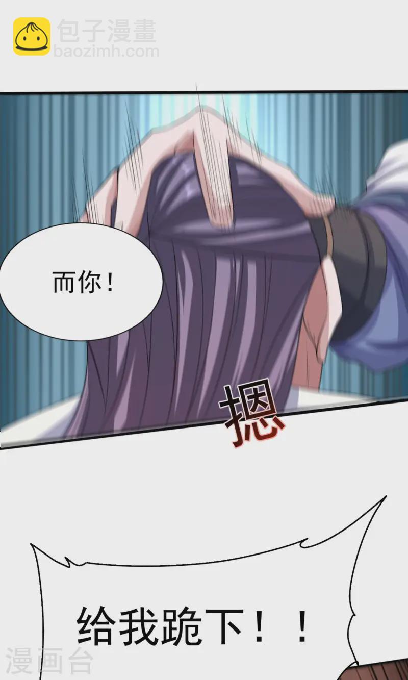 第110话 让你输个明白-第116话