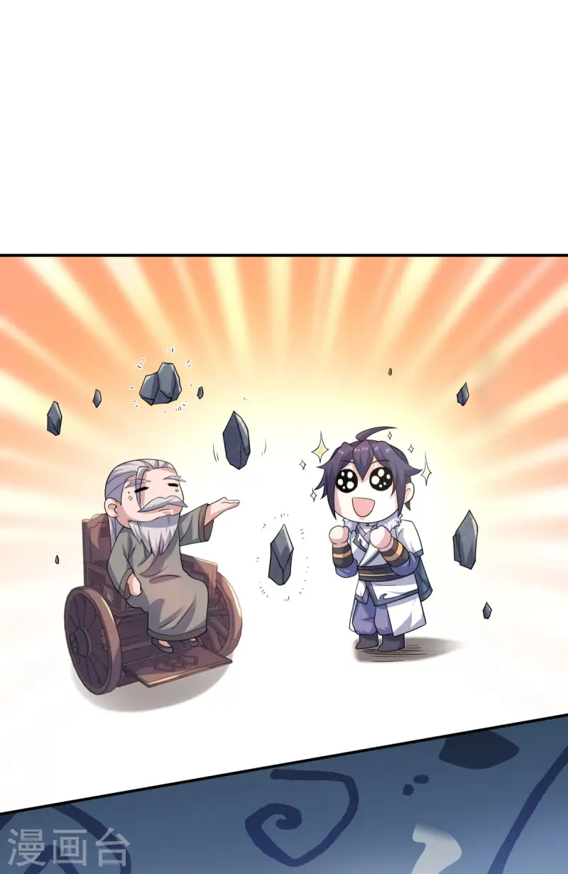 第111话 做什么都可以-第118话