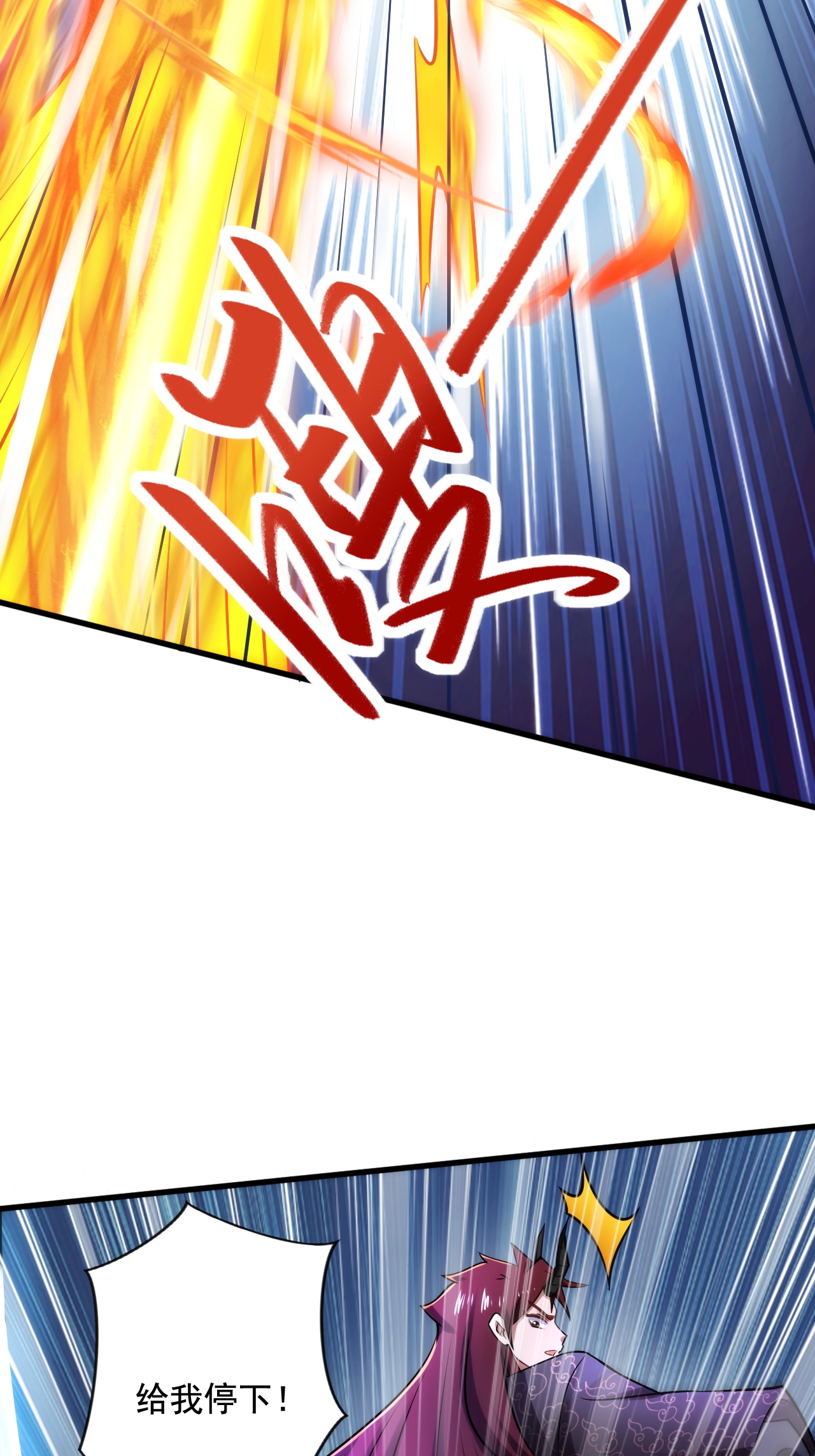 第120话 天赋逆天，众人疯抢(1/2)-第126话