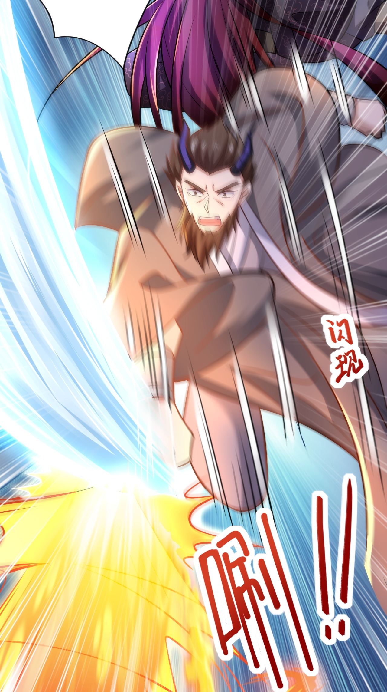 第120话 天赋逆天，众人疯抢(1/2)-第126话