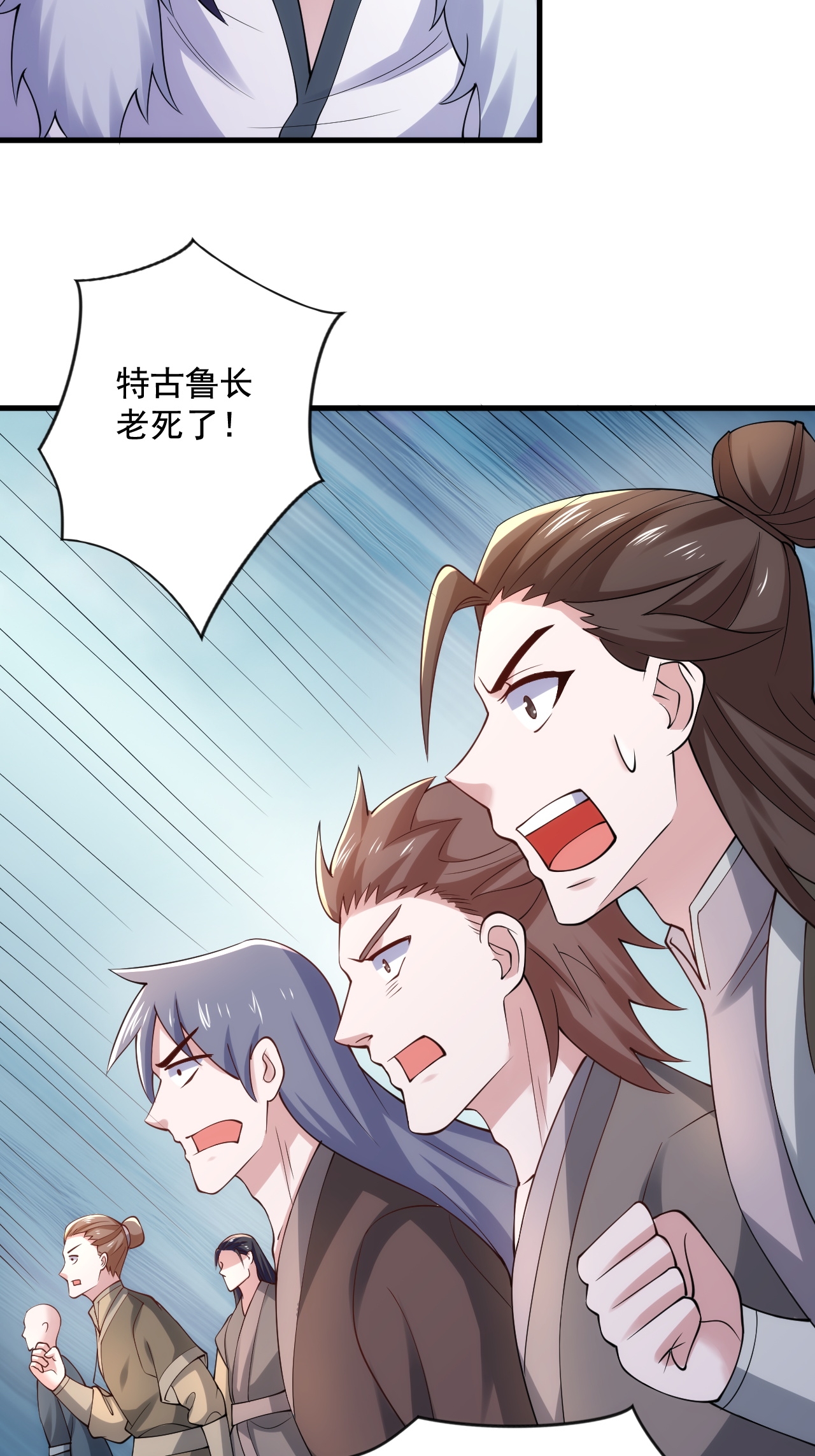 第120话 天赋逆天，众人疯抢(1/2)-第126话
